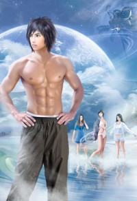 愛神今天也在修羅場裏掙扎